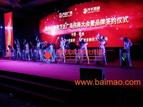 榕城盛会添光彩 福州年会会展会议演出节目全攻略——从歌舞魔术到文艺表演