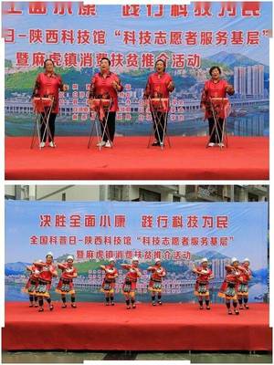 科技助力演艺，消费“带货”显活力 为麻虎镇这场特色活动点赞