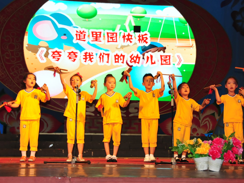 ABC外语幼儿园毕业典礼文艺演出精彩瞬间(组图)
